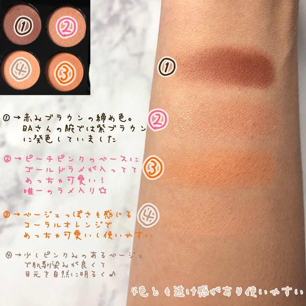 レ キャトル オンブル/CHANEL/アイシャドウパレットを使ったクチコミ(2枚目)