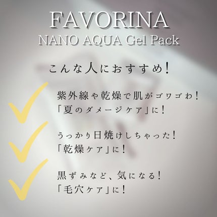 炭酸ジェルパック/NANO ACQUA/洗い流すパック・マスクを使ったクチコミ(4枚目)