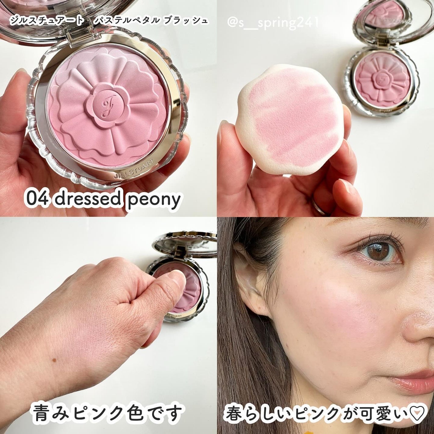 チーク ポップ/CLINIQUE/パウダーチークを使ったクチコミ(3枚目)