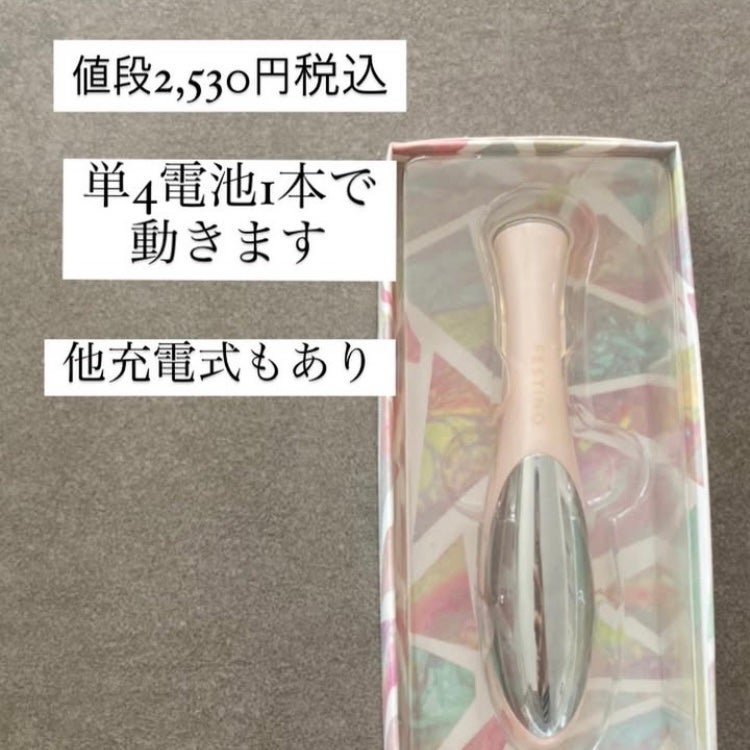 フェスティノ フェイシャル ホットトリートメント/FESTINO/美顔器・マッサージを使ったクチコミ(2枚目)