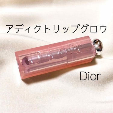 【旧】ディオール アディクト リップ グロウ 006 ベリー/Dior/リップケア・リップクリームを使ったクチコミ（1枚目）