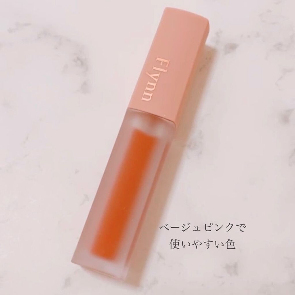 ミニヌーディーエディション/Flynn/メイクアップキットを使ったクチコミ(3枚目)