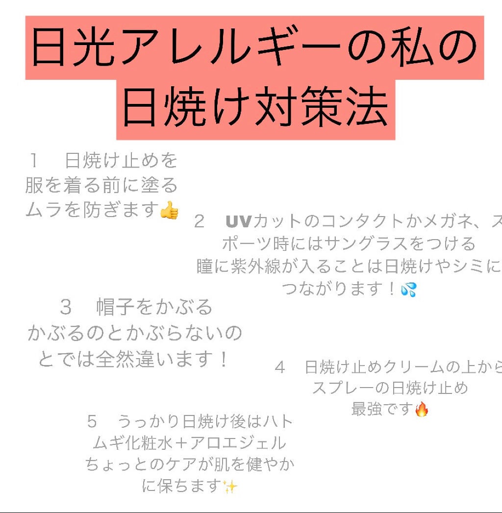 ハトムギ化粧水(ナチュリエ スキンコンディショナー R )/ナチュリエ/化粧水を使ったクチコミ(5枚目)
