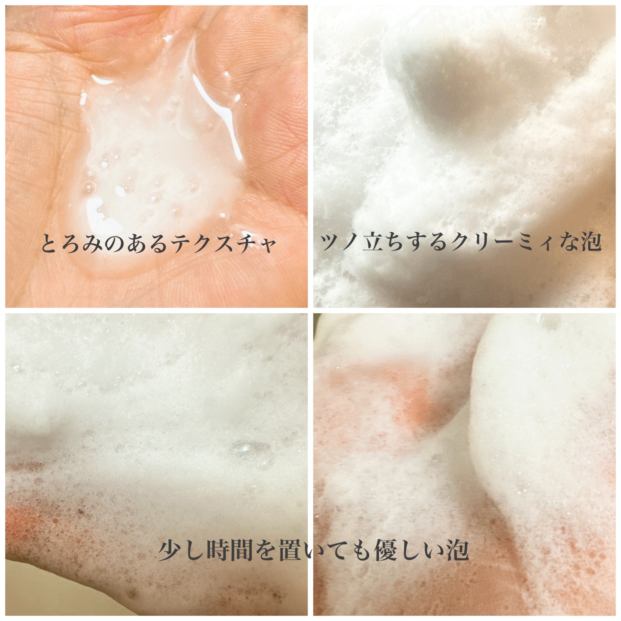 クリームケア ボディウォッシュ W保水美肌 フローラルブーケの香り/ニベア/ボディソープを使ったクチコミ（2枚目）