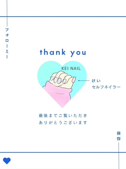 カラフルネイルズ/キャンメイク/マニキュアを使ったクチコミ(5枚目)