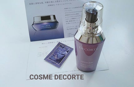 モイスチュア リポソーム クリーム/DECORTÉ/フェイスクリームを使ったクチコミ(1枚目)
