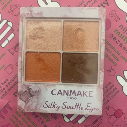 シルキースフレアイズ/キャンメイク/アイシャドウパレットを使ったクチコミ(1枚目)