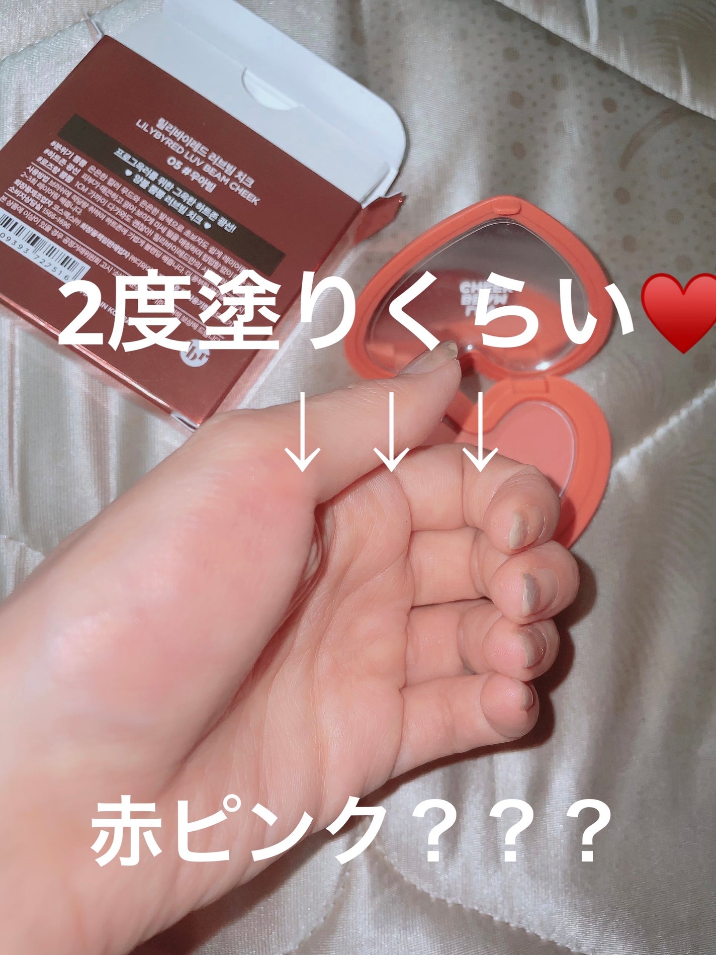 Luv Beam Cheek/lilybyred/パウダーチークを使ったクチコミ(3枚目)