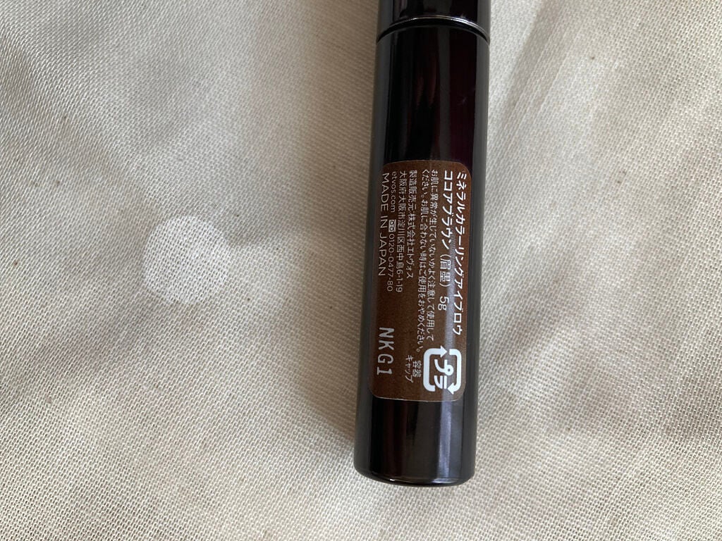 ミネラルカラーリングアイブロウ/エトヴォス/眉マスカラを使ったクチコミ(2枚目)