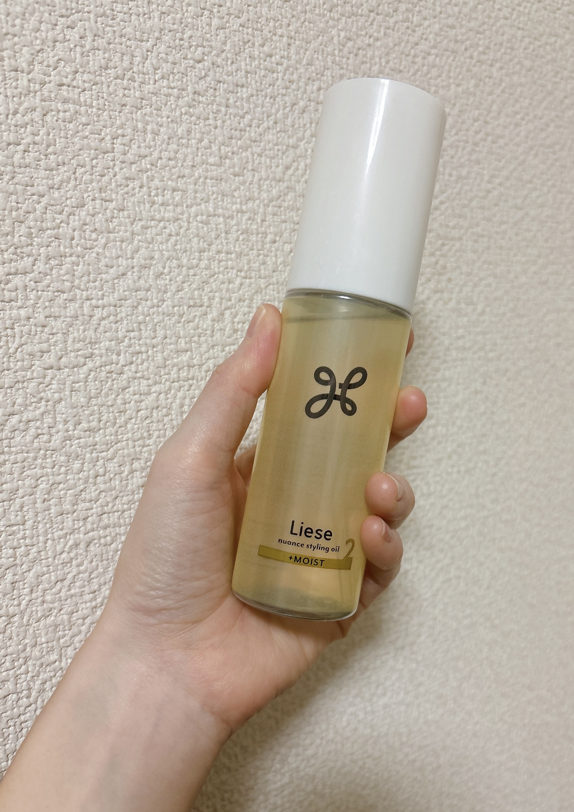 ニュアンススタイリングオイル ＋モイスト/リーゼ/ヘアオイルを使ったクチコミ（1枚目）