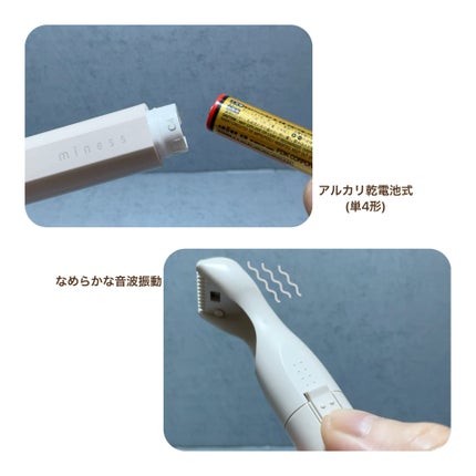 miness VIOデリケートゾーン用カミソリ/貝印/シェーバーを使ったクチコミ(8枚目)