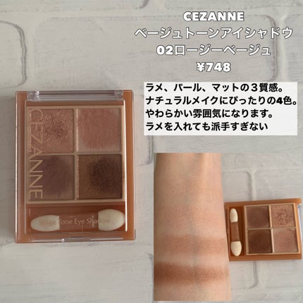 スキニーリッチシャドウ/excel/アイシャドウパレットを使ったクチコミ(4枚目)