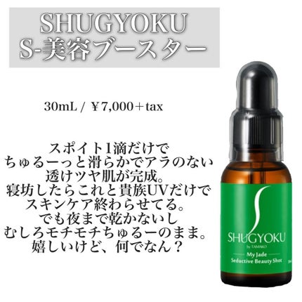 ドクターメディオン  ドクターメディオン スパオキシジェル 15thアニバーサリーのクチコミ「【My Best Skincare 2021♡】
こんにちは、yukariです❄️
遅れば.....」(3枚目)