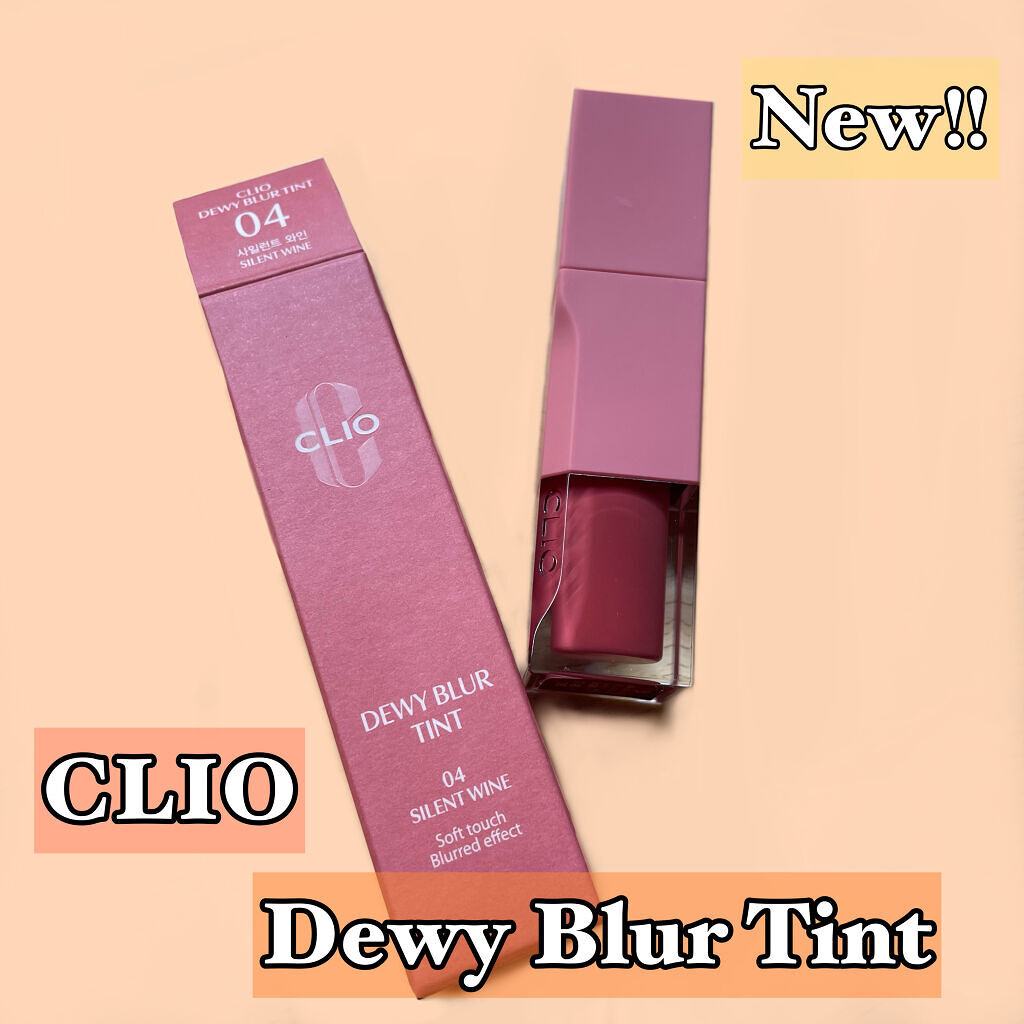 デューイ ブラー ティント/CLIO/リップティントを使ったクチコミ（1枚目）
