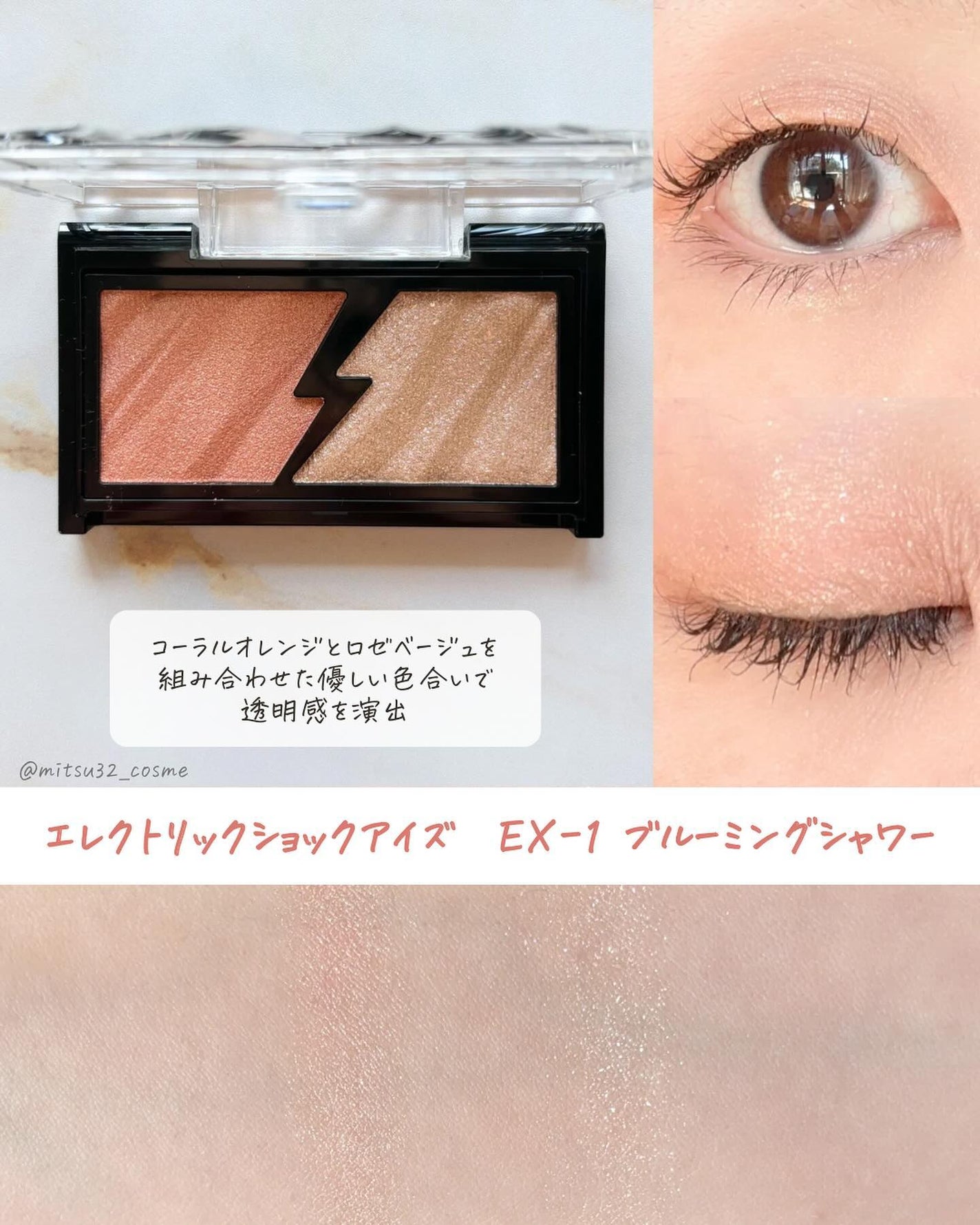 デザイニングブラウンアイズ/KATE/アイシャドウパレットを使ったクチコミ(4枚目)