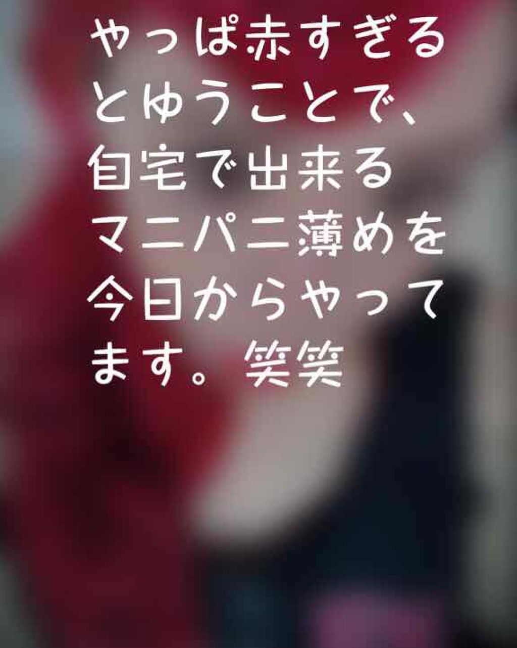 重曹/DAISO/その他を使ったクチコミ（1枚目）