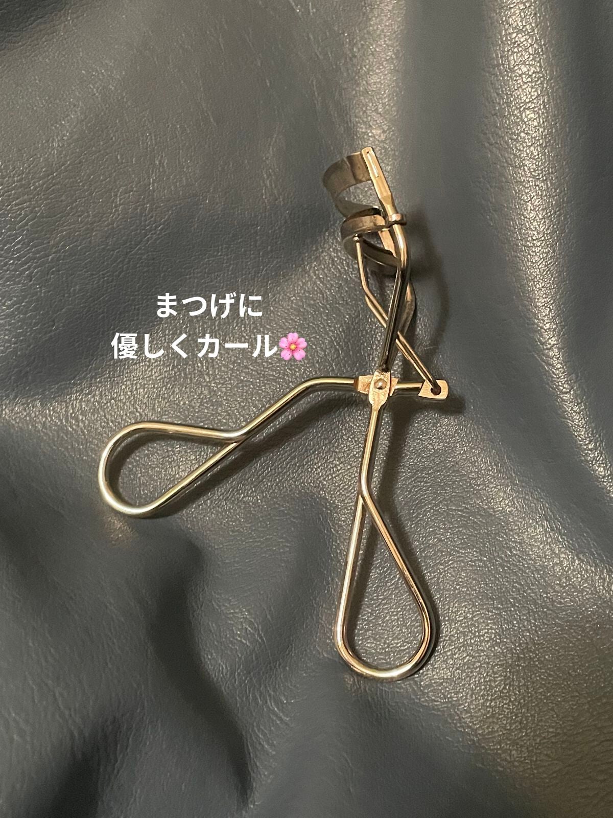 アイラッシュカーラー /SHISEIDO/ビューラーを使ったクチコミ(1枚目)