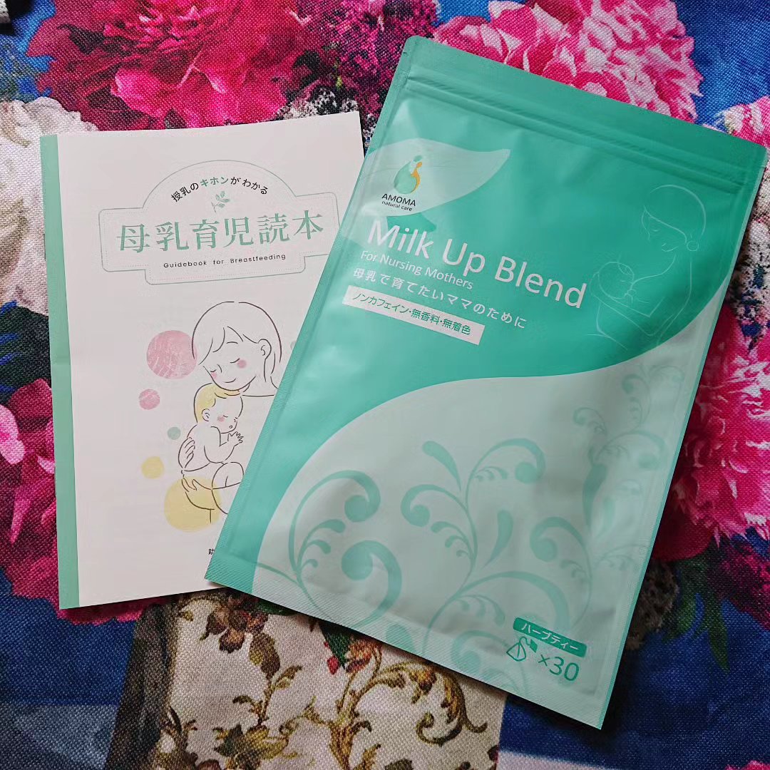 AMOMAミルクアップブレンド/AMOMAナチュラルケア(アモーマナチュラルケア)/ドリンクを使ったクチコミ（2枚目）