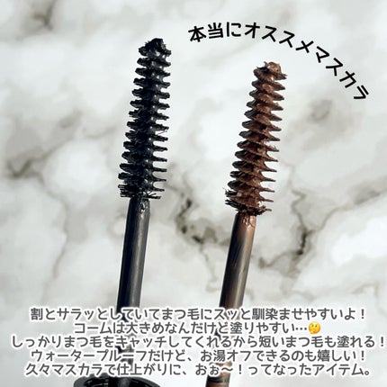 セパレートマスカラ/MIRIMU/マスカラを使ったクチコミ(6枚目)