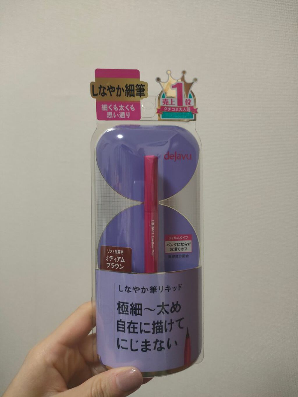 ヴァセリン アドバンスドリペア ボディローション 無香料/ヴァセリン/ボディローションを使ったクチコミ（1枚目）