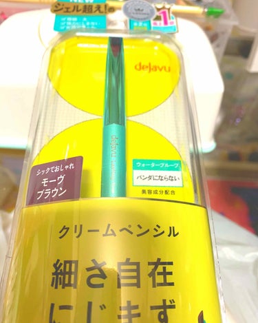 愛用中のデジャブのアイライナー😊

今使ってるアイライナーがもうちょいで無くなりそうだから、新しいアイライナーを買いに行ってきた！


今使ってるのが
デジャブのアイライナーで、ダークブラウンを
使って