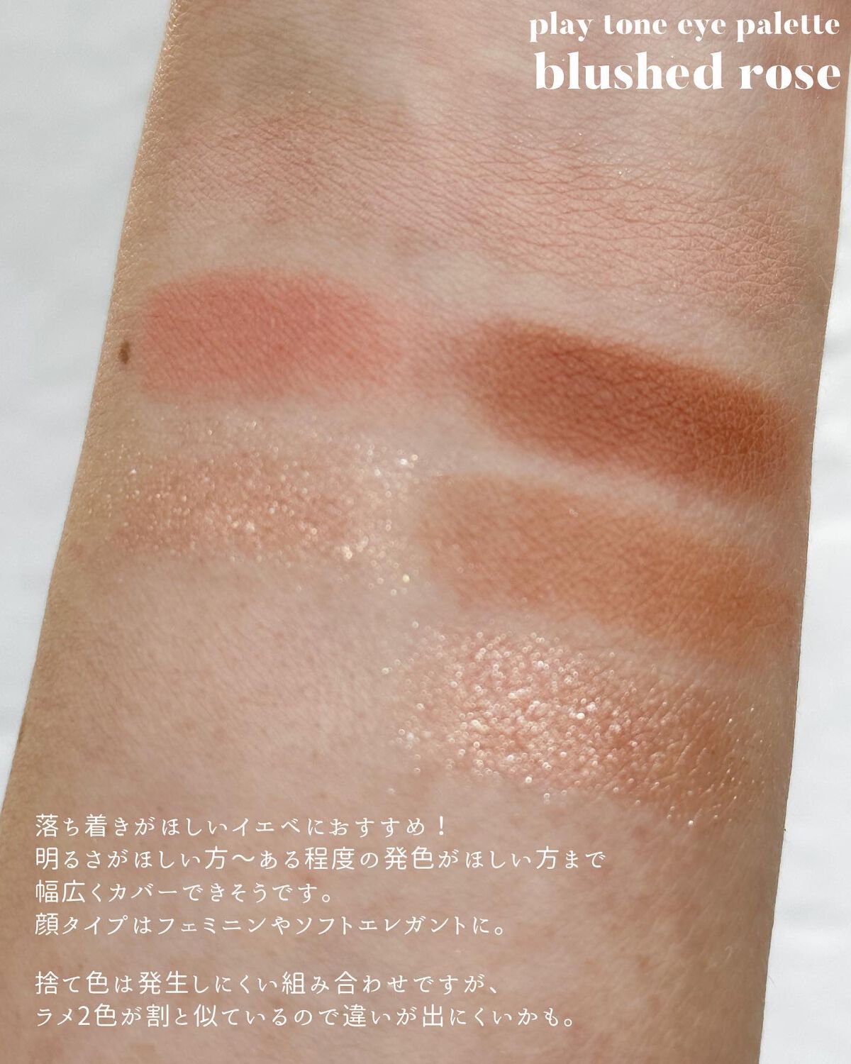 フィクシングティント/ETUDE/リップティントを使ったクチコミ（3枚目）