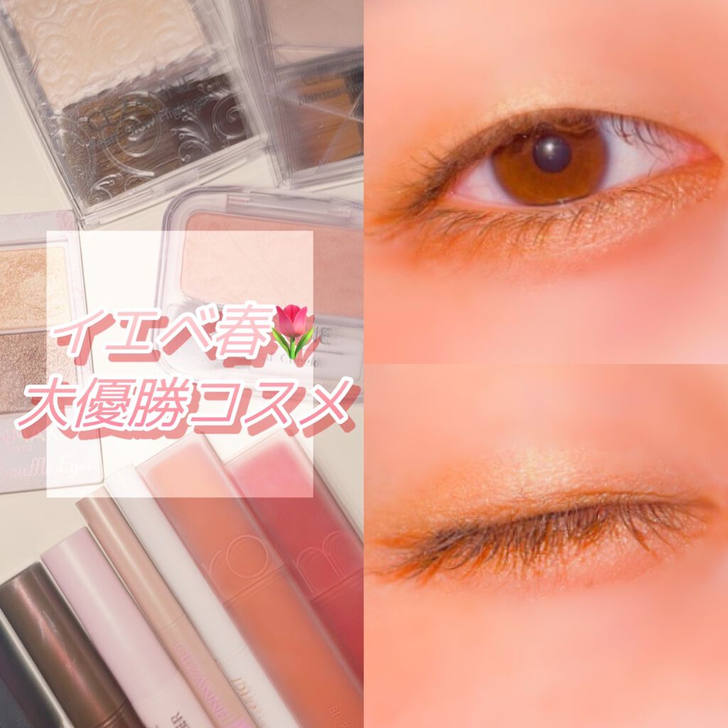 シルキースフレアイズ/キャンメイク/アイシャドウパレットを使ったクチコミ（1枚目）