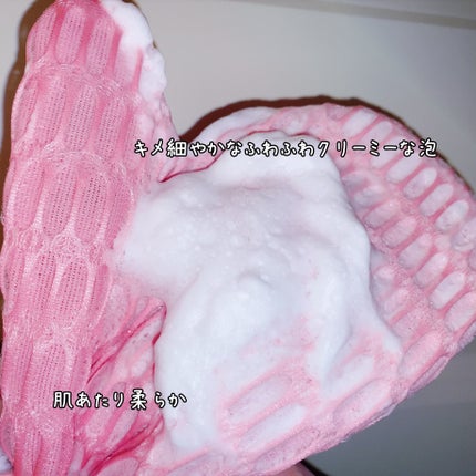 BEAULy うぶピンバストパック/コジット/バスト・ヒップケアを使ったクチコミ(4枚目)