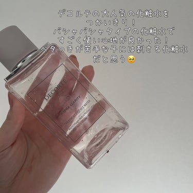 イドラクラリティ　コンディショニング トリートメント ソフナー 200ml(本体)/DECORTÉ/乳液の画像