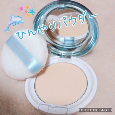 エクスボーテ
クールフィットカバーパウダーUV50+

SPF50+ PA+++

マスクもしてるし暑いので、ひんやりパウダーを求めて見つけたのがこれ😊

見た目からして涼しそう☺️

つけた瞬間は良く