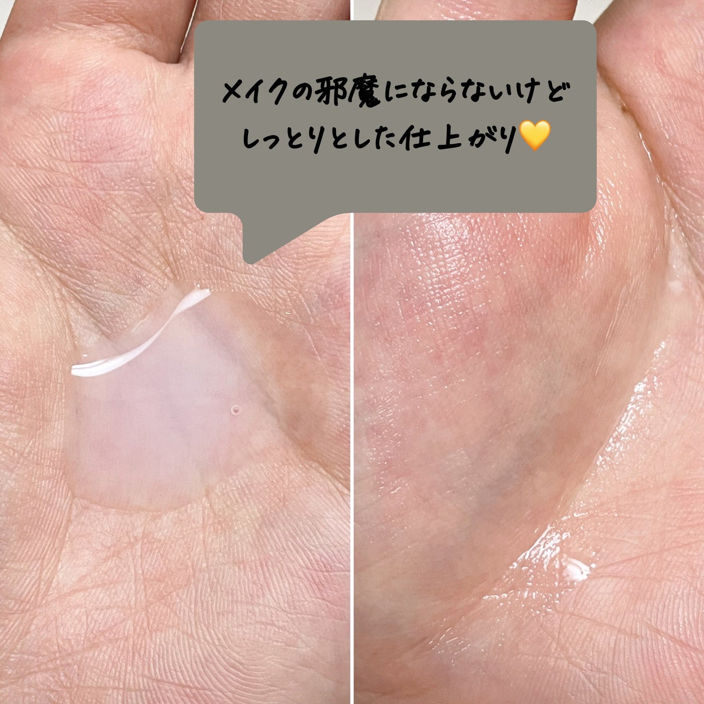 グルタチオンアンプルトナー/SKIN&LAB/化粧水を使ったクチコミ(3枚目)