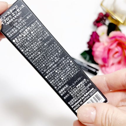 ビューステージ アイブロウエッセンス メディケート/ビューステージ コスメティック/その他アイブロウを使ったクチコミ(2枚目)