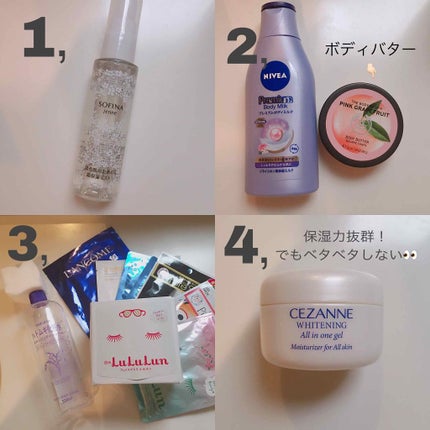 ハトムギ化粧水(ナチュリエ スキンコンディショナー R )/ナチュリエ/化粧水を使ったクチコミ(3枚目)