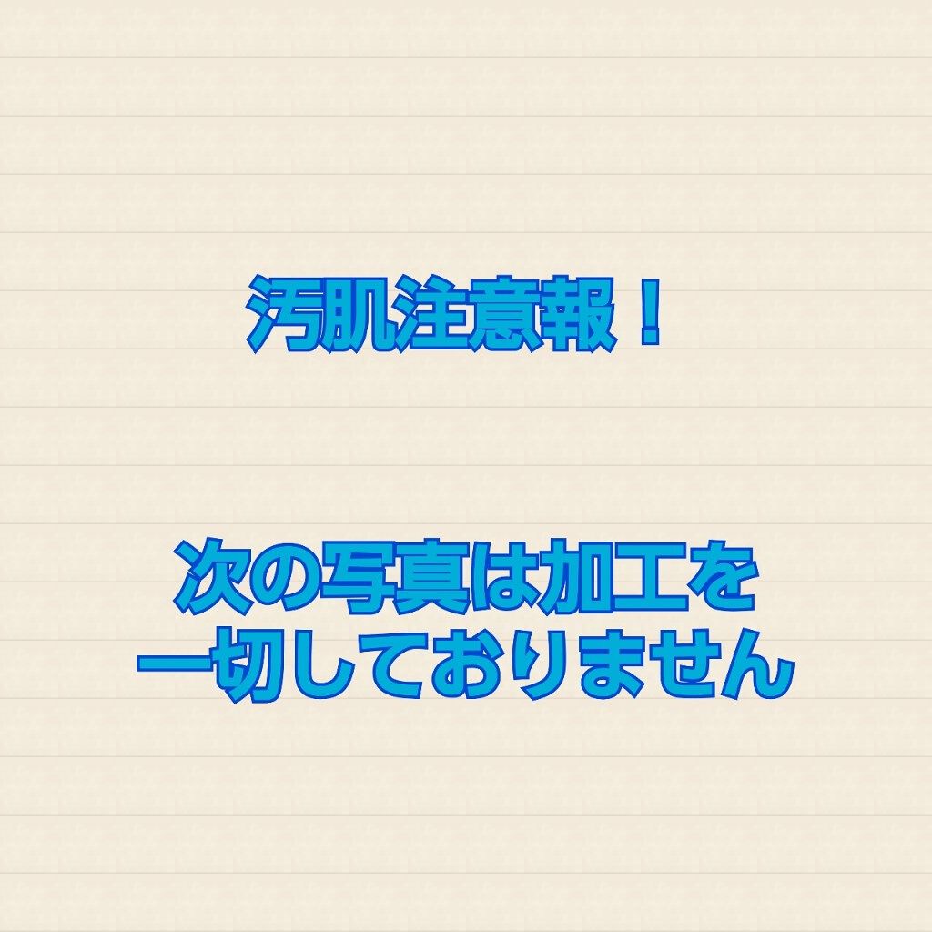 スキンバリアバーム/TSUDA SETSUKO/化粧下地を使ったクチコミ(2枚目)