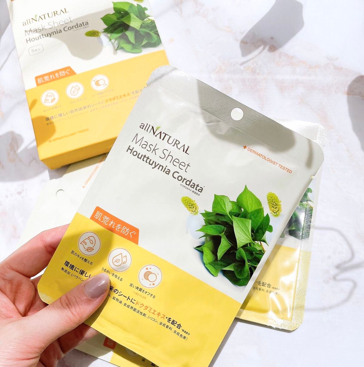 オールナチュラル マスクパックDK/allNATURAL/シートマスク・パックを使ったクチコミ(3枚目)