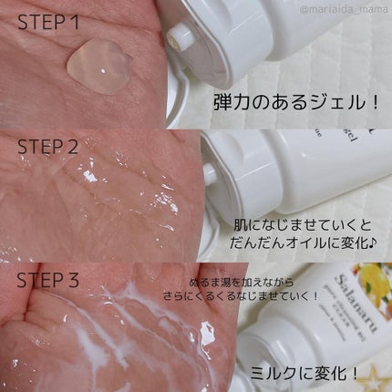 Salanaru ピュアクレンジングジェル クリア/Salanaru(サラナル)/クレンジングジェルを使ったクチコミ(2枚目)