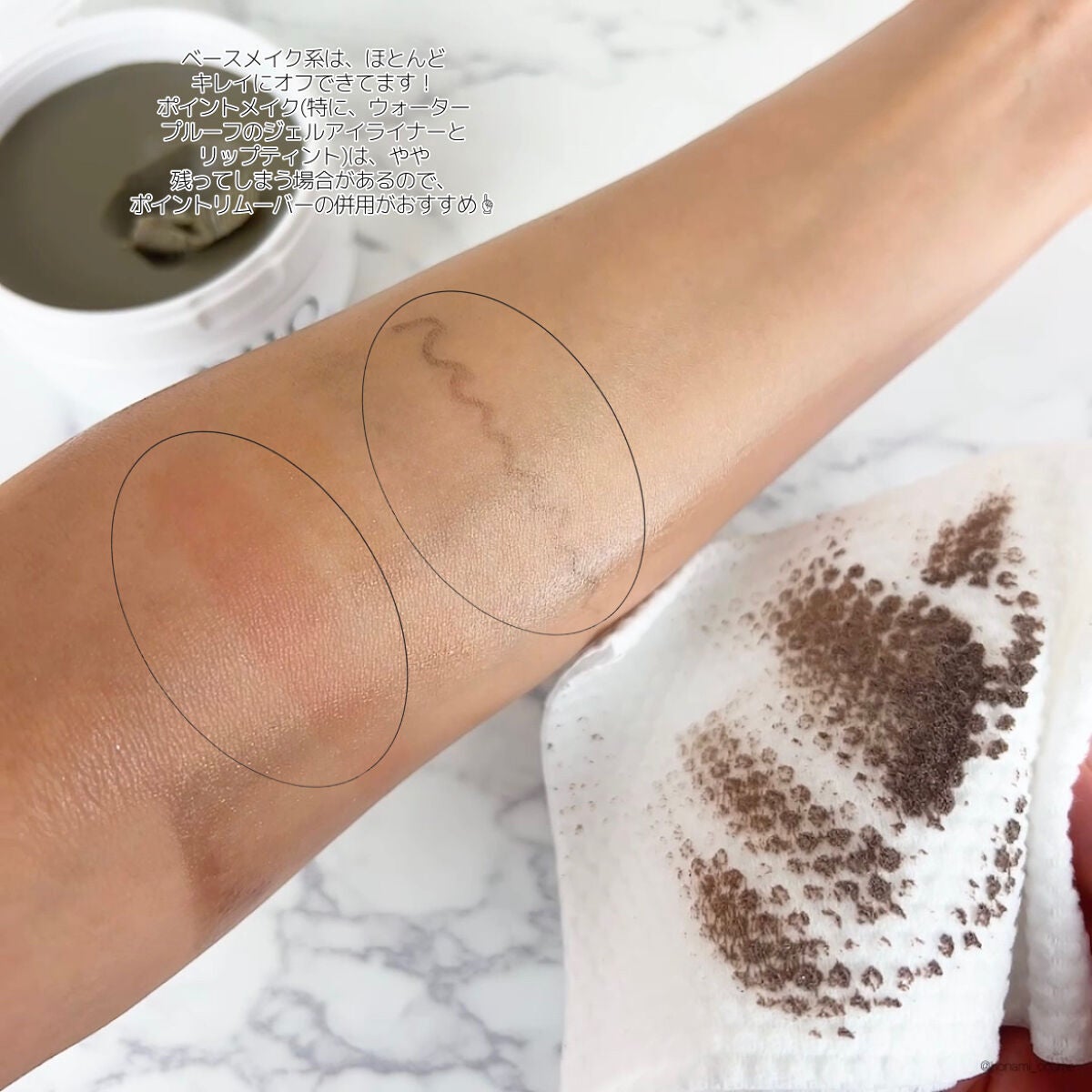 デュオ ザ クレンジングバーム ホワイトa/DUO/クレンジングバームを使ったクチコミ(9枚目)