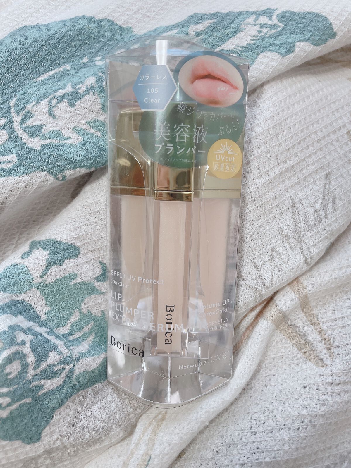リッププランパー UVプラス/Borica/リッププランパーを使ったクチコミ（1枚目）