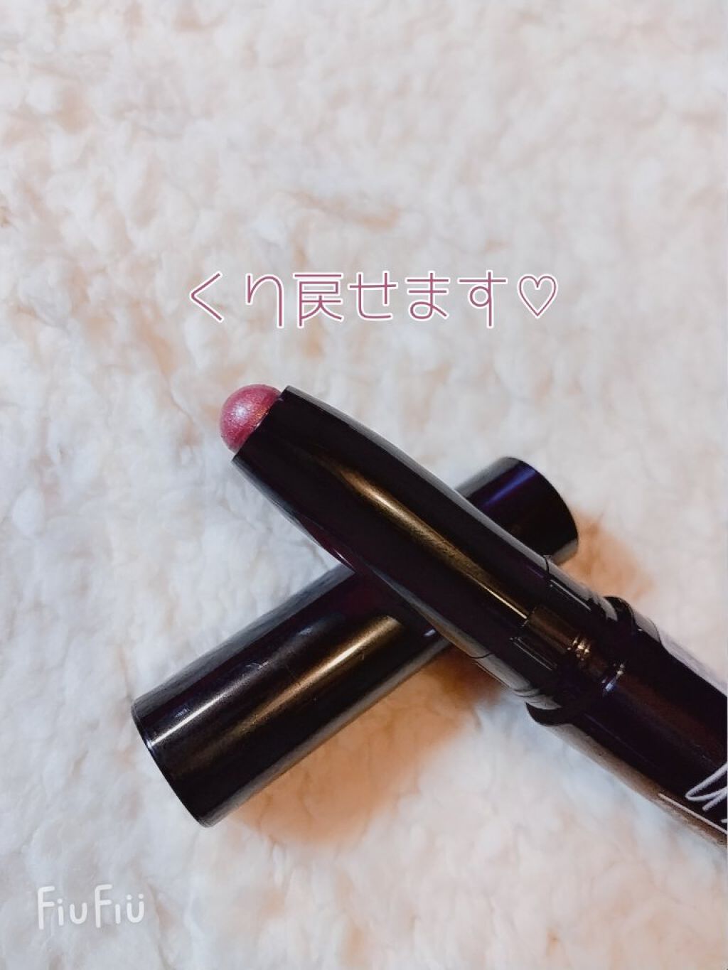UR GLAM EYESHADOW STICK/U R GLAM/スティックアイシャドウを使ったクチコミ(3枚目)