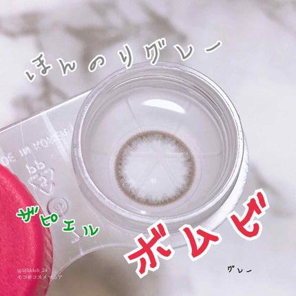 bombi/THEPIEL/カラーコンタクトレンズを使ったクチコミ(1枚目)