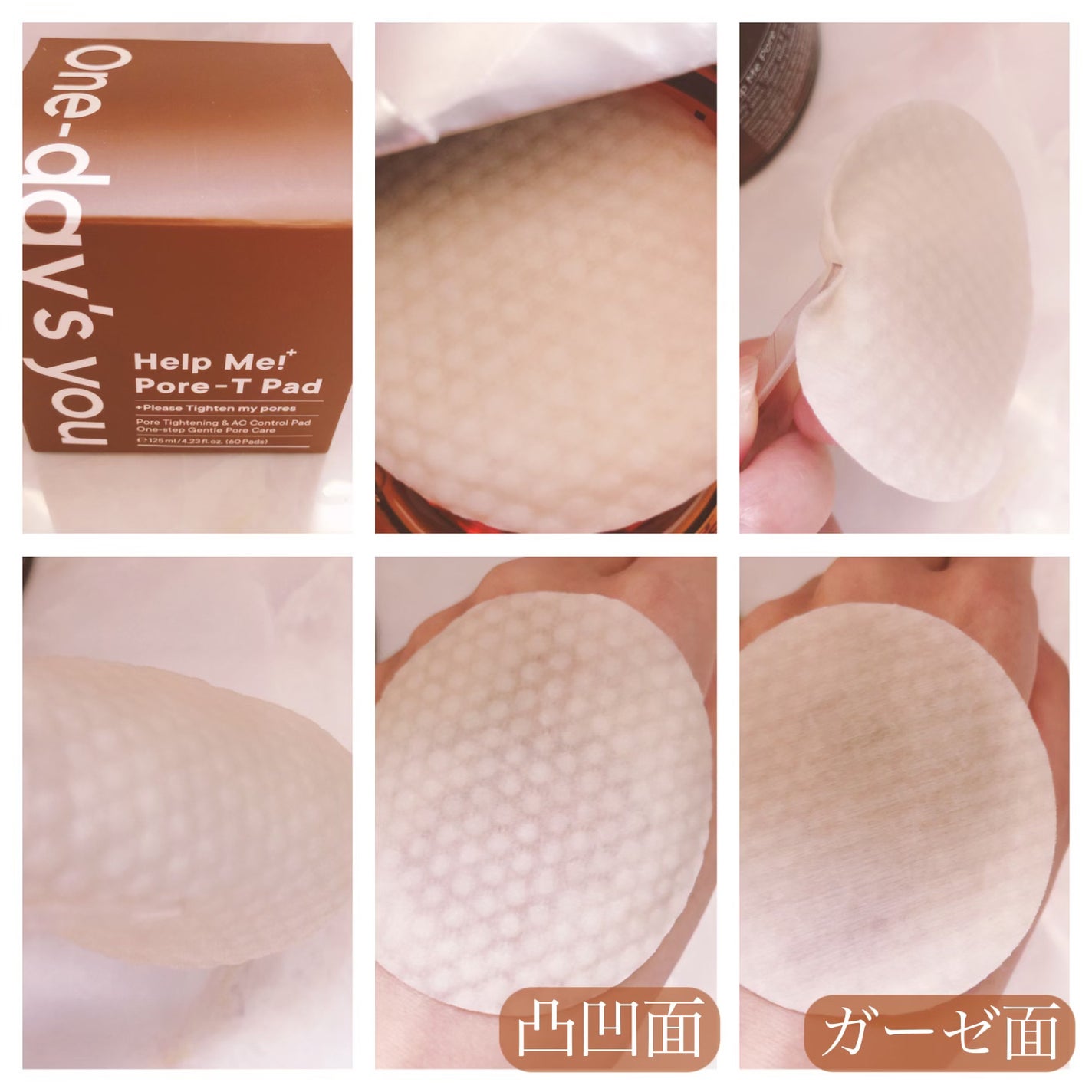 ヘルプミー! ポア-Tパッド/One-day's you/トナーパッドを使ったクチコミ(2枚目)