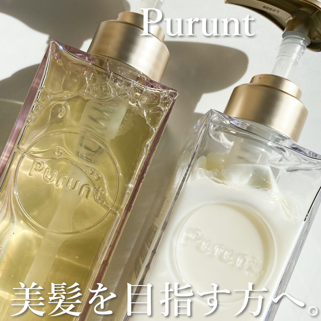 プルント モイストリッチ美容液シャンプー／モイストリッチリペア美容液トリートメント/Purunt./市販シャンプーを使ったクチコミ（1枚目）