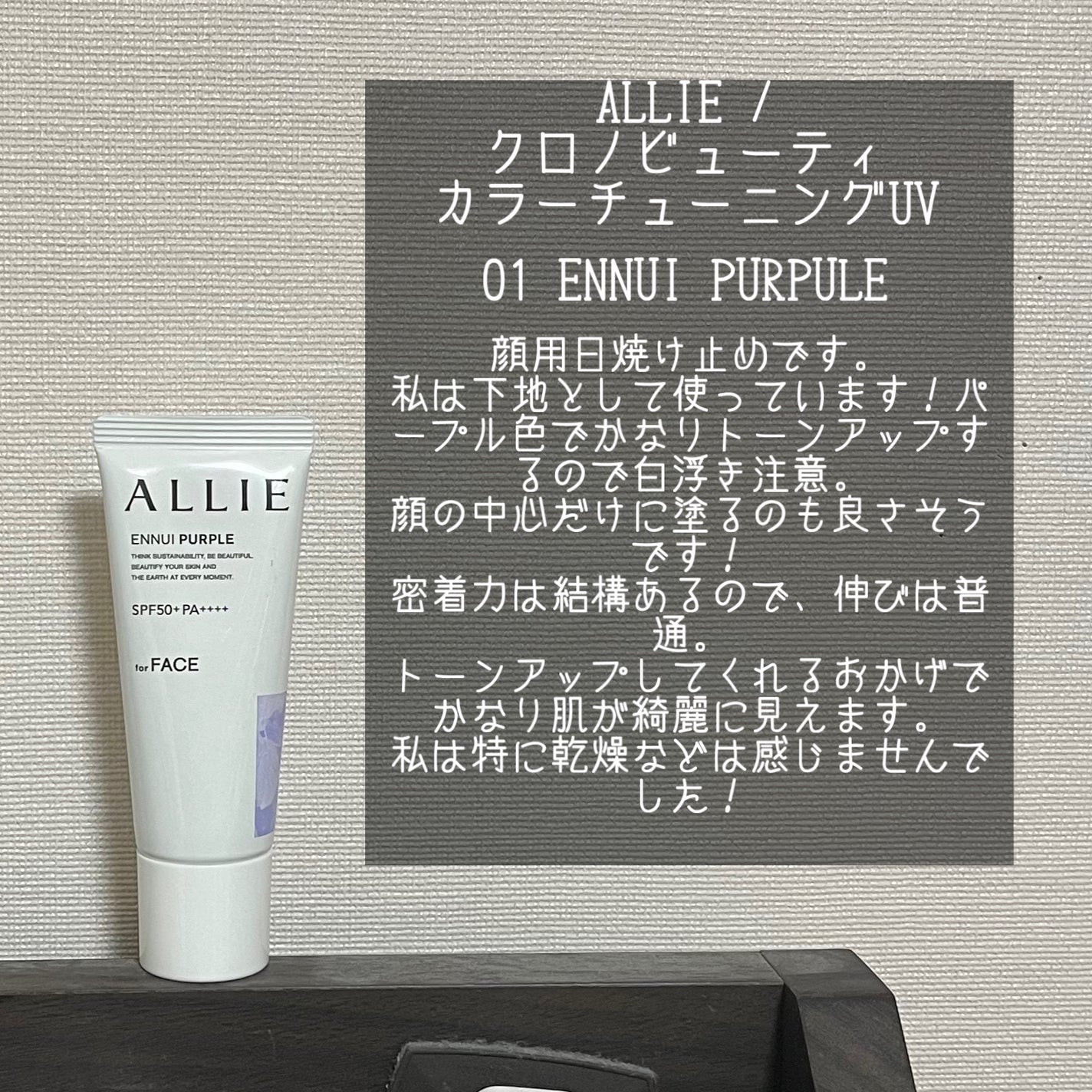 カラールースパウダー/毛穴パテ職人/ルースパウダーを使ったクチコミ(2枚目)