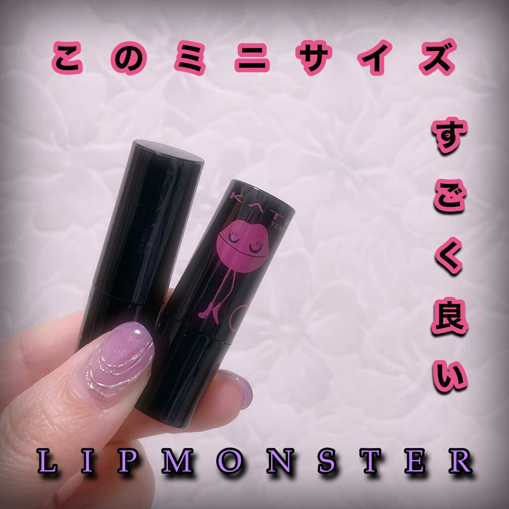 ケイト リップモンスター/KATE/口紅を使ったクチコミ（1枚目）