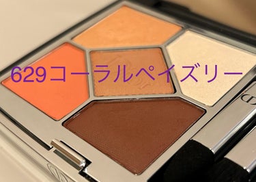 【旧】サンク クルール クチュール 629 コーラル ペイズリー/Dior/パウダーアイシャドウを使ったクチコミ（1枚目）