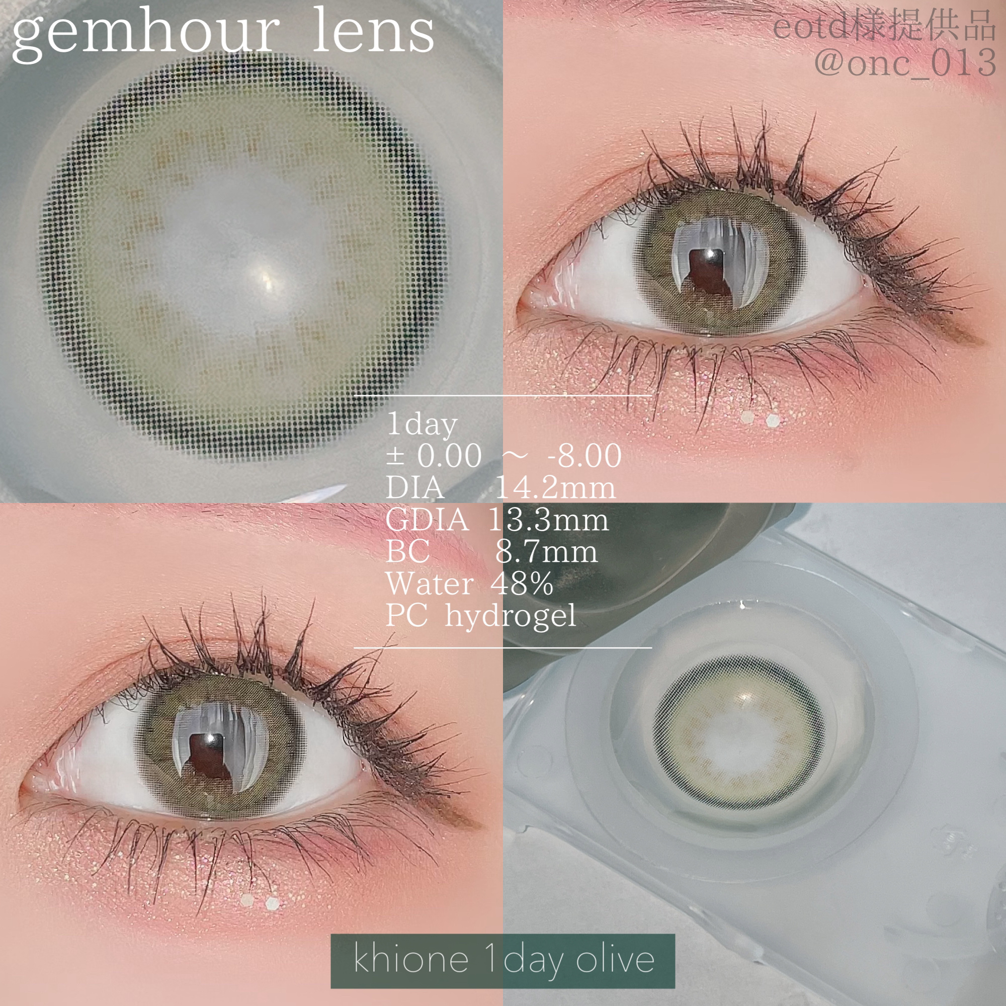 khione 1day/Gemhour lens/ワンデー（１DAY）カラコンを使ったクチコミ（2枚目）