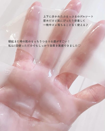 マイクロバイオームコラーゲンマスクパック/Sunnicorn/シートマスク・パックを使ったクチコミ(2枚目)