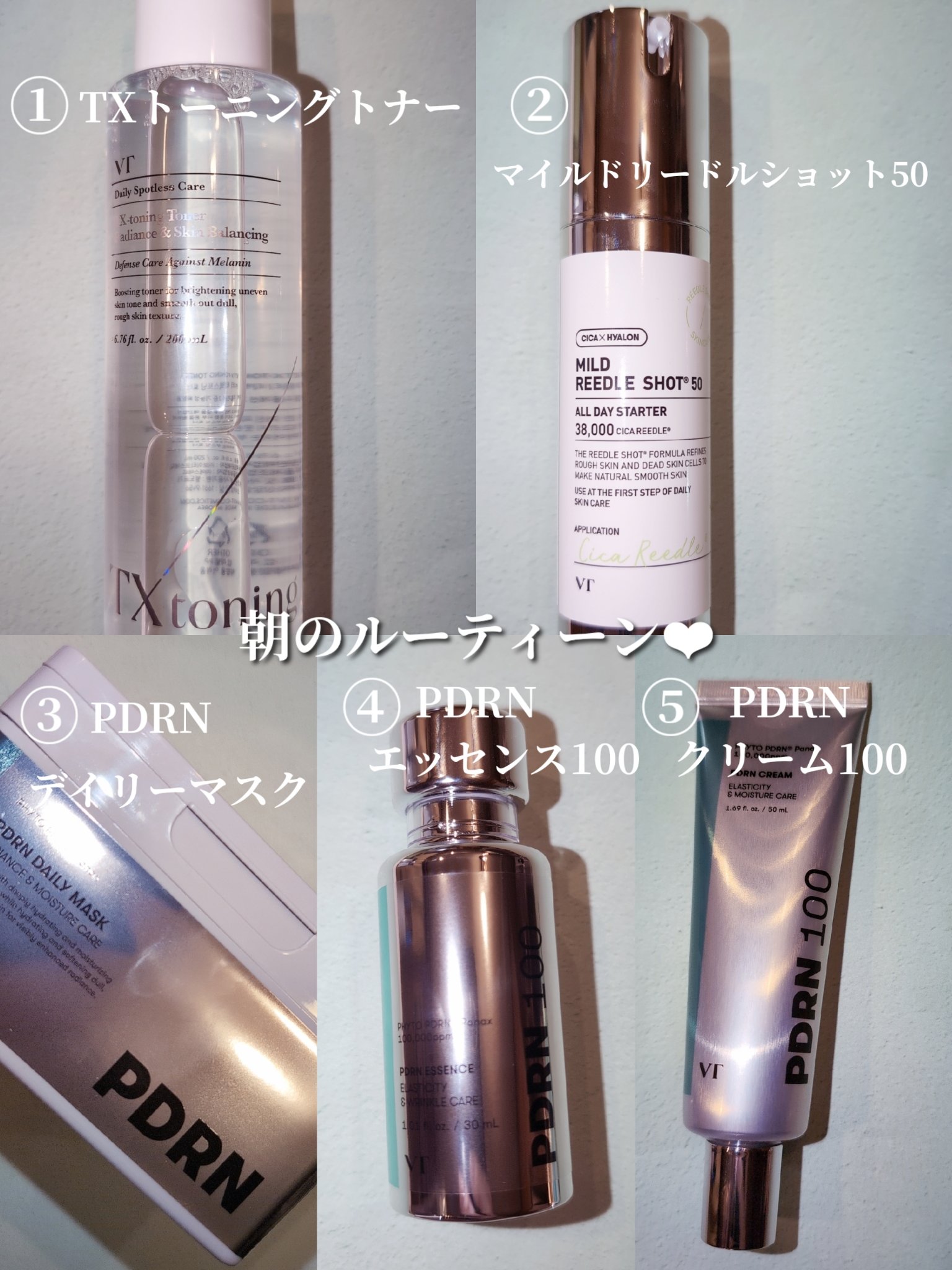 リードルショット300/VT/美容液を使ったクチコミ（3枚目）