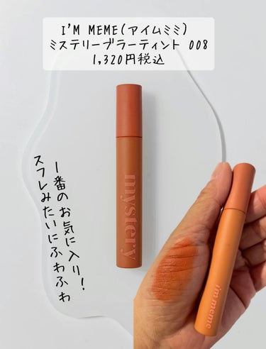 MAYBELLINE NEW YORK SPステイ ヴィニルインクのクチコミ「オレンジリップ🧡🍊🧡 つけると元気が湧いてくる🥹 今持っているオレンジリップから 選抜6選した.....」（2枚目）