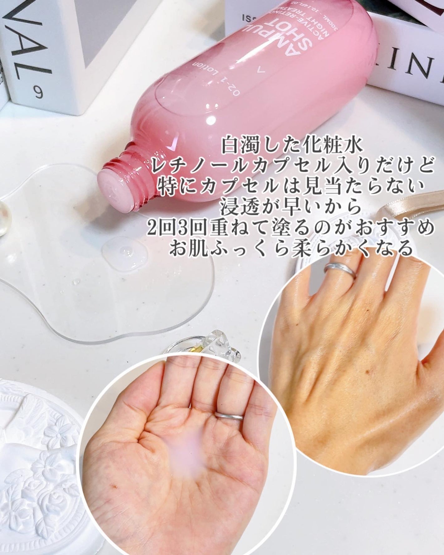 アクティブレチノ ナイトトリートメント ローション/AMPULE SHOT/化粧水を使ったクチコミ(3枚目)